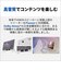 富士通　FMV Desktop F [ 23.8型 / Win11 Home / Ryzen5 / メモリ16GB / SSD512GB / M365 Personal ] ホワイト FMVF55L1WA