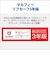 富士通　FMV Desktop F [ 23.8型 / Win11 Home / Ryzen5 / メモリ16GB / SSD512GB / M365 Personal ] ホワイト FMVF55L1WA