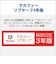 富士通　FMV Desktop F [ 23.8型 / Win11 Home / Ryzen5 / メモリ16GB / SSD512GB / M365 Personal ] ホワイト FMVF55L1WA