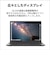 富士通　ノートパソコン FMV Note M [ 14型 / Win11 Home / Ryzen 5 / メモリ16GB / SSD256GB / Microsoft 365 ] ブライトブラック FMVM55K3BB