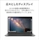 富士通　ノートパソコン FMV Note M [ 14型 / Win11 Home / Ryzen 5 / メモリ16GB / SSD256GB / Microsoft 365 ] ブライトブラック FMVM55K3BB