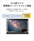富士通　ノートパソコン FMV Note M [ 14型 / Win11 Home / Ryzen 5 / メモリ16GB / SSD256GB / Microsoft 365 ] ブライトブラック FMVM55K3BB