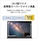 富士通　ノートパソコン FMV Note M [ 14型 / Win11 Home / Ryzen 5 / メモリ16GB / SSD256GB / Microsoft 365 ] ブライトブラック FMVM55K3BB