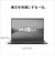 富士通　ノートパソコン FMV Note M [ 14型 / Win11 Home / Ryzen 5 / メモリ16GB / SSD256GB / Microsoft 365 ] ブライトブラック FMVM55K3BB