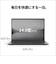 富士通　ノートパソコン FMV Note M [ 14型 / Win11 Home / Ryzen 5 / メモリ16GB / SSD256GB / Microsoft 365 ] ブライトブラック FMVM55K3BB