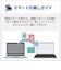 富士通　ノートパソコン FMV Note M [ 14型 / Win11 Home / Ryzen 5 / メモリ16GB / SSD256GB / Microsoft 365 ] ブライトブラック FMVM55K3BB