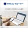 富士通　ノートパソコン FMV Note M [ 14型 / Win11 Home / Ryzen 5 / メモリ16GB / SSD256GB / Microsoft 365 ] ブライトブラック FMVM55K3BB