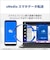 富士通　ノートパソコン FMV Note M [ 14型 / Win11 Home / Ryzen 5 / メモリ16GB / SSD256GB / Microsoft 365 ] ブライトブラック FMVM55K3BB