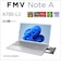 富士通　ノートパソコン FMV Note A [ 15.6型 / Win11 Home / Ryzen 7 / メモリ16GB / SSD512GB / M365 or Office ] ファインシルバー FMVA700L1S