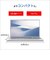 富士通　ノートパソコン FMV Note A [ 15.6型 / Win11 Home / Ryzen 7 / メモリ16GB / SSD512GB / M365 or Office ] ファインシルバー FMVA700L1S