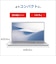富士通　ノートパソコン FMV Note A [ 15.6型 / Win11 Home / Ryzen 7 / メモリ16GB / SSD512GB / M365 or Office ] ファインシルバー FMVA700L1S