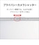 富士通　ノートパソコン FMV Note A [ 15.6型 / Win11 Home / Ryzen 7 / メモリ16GB / SSD512GB / M365 or Office ] ファインシルバー FMVA700L1S