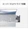 富士通　ノートパソコン FMV Note A [ 15.6型 / Win11 Home / Ryzen 7 / メモリ16GB / SSD512GB / M365 or Office ] ファインシルバー FMVA700L1S