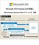 富士通　ノートパソコン FMV Note A [ 15.6型 / Win11 Home / Ryzen 7 / メモリ16GB / SSD512GB / M365 or Office ] ファインシルバー FMVA700L1S