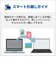 富士通　ノートパソコン FMV Note A [ 15.6型 / Win11 Home / Ryzen 7 / メモリ16GB / SSD512GB / M365 or Office ] ファインシルバー FMVA700L1S