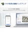 富士通　ノートパソコン FMV Note A [ 15.6型 / Win11 Home / Ryzen 7 / メモリ16GB / SSD512GB / M365 or Office ] ファインシルバー FMVA700L1S