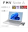 富士通　ノートパソコン FMV Note A [ 15.6型 / Win11 Home / Ryzen 5 / メモリ16GB / SSD256GB / M365 or Office ] ファインシルバー FMVA500L1S