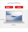 富士通　ノートパソコン FMV Note A [ 15.6型 / Win11 Home / Ryzen 5 / メモリ16GB / SSD256GB / M365 or Office ] ファインシルバー FMVA500L1S