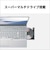 富士通　ノートパソコン FMV Note A [ 15.6型 / Win11 Home / Ryzen 5 / メモリ16GB / SSD256GB / M365 or Office ] ファインシルバー FMVA500L1S