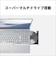 富士通　ノートパソコン FMV Note A [ 15.6型 / Win11 Home / Ryzen 5 / メモリ16GB / SSD256GB / M365 or Office ] ファインシルバー FMVA500L1S