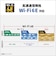 富士通　ノートパソコン FMV Note A [ 15.6型 / Win11 Home / Ryzen 5 / メモリ16GB / SSD256GB / M365 or Office ] ファインシルバー FMVA500L1S
