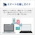 富士通　ノートパソコン FMV Note A [ 15.6型 / Win11 Home / Ryzen 5 / メモリ16GB / SSD256GB / M365 or Office ] ファインシルバー FMVA500L1S
