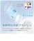 SARLISI　家庭用脱毛器 IPLサファイア冷却脱毛器 AI06