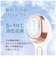 SARLISI　家庭用脱毛器 IPLサファイア冷却脱毛器 AI06