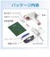 SARLISI　家庭用脱毛器 IPLサファイア冷却脱毛器 AI06
