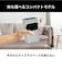 高橋国際商事　Bluemake モバイルプロジェクター BWMN350