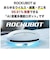 EGLOKINAWA　ダニ退治ロボットROCKUBOT LITE