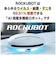 EGLOKINAWA　ダニ退治ロボットROCKUBOT LITE