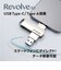 SUNEAST　外付けSSD スティック型 Revolve R5 シリーズ 1TB USB 3.2(Gen 2)USB Type C/USB-A両対応 回転式カバー  シルバー ［ポータブル型］ SE-PS0001T2LO1SF