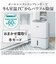 三菱電機　衣類乾燥除湿機 サラリPro コンプレッサー方式 31～62畳目安 ハイパワー タンク容量5.5L ホワイト MJPV250ZXW