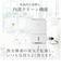 三菱電機　衣類乾燥除湿機 サラリPro コンプレッサー方式 31～62畳目安 ハイパワー タンク容量5.5L ホワイト MJPV250ZXW