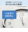 三菱電機　衣類乾燥除湿機 サラリPro コンプレッサー方式 31～62畳目安 ハイパワー タンク容量5.5L ホワイト MJPV250ZXW