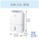 三菱電機　衣類乾燥除湿機 サラリPro コンプレッサー方式 31～62畳目安 ハイパワー タンク容量5.5L ホワイト MJPV250ZXW