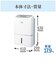 三菱電機　衣類乾燥除湿機 サラリPro コンプレッサー方式 31～62畳目安 ハイパワー タンク容量5.5L ホワイト MJPV250ZXW