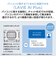 NEC　ノートパソコン LAVIE SOL [ Copilot+ PC / 13.3型 / Win11 Home / Core Ultra 5 / 16GB / 512GB / Office選択可能 ] プラチナシルバー PCS1365LAS2
