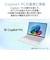 NEC　ノートパソコン LAVIE SOL [ Copilot+ PC / 13.3型 / Win11 Home / Core Ultra 5 / 16GB / 512GB / Office選択可能 ] プラチナシルバー PCS1365LAS2