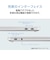 NEC　ノートパソコン LAVIE SOL [ Copilot+ PC / 13.3型 / Win11 Home / Core Ultra 5 / 16GB / 512GB / Office選択可能 ] プラチナシルバー PCS1365LAS2