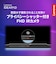 レノボジャパン　ノートパソコン IdeaPad Slim 3i Gen 11 [ Copilot+ PC / Win11 Home / Core Ultra 5 / Office選択可能 ] ルナグレー 83US0008JP