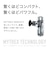 MYTREX　トータルボディケア マイトレックス リバイブミニ MYTREX REBIVE MINI ブラック MTBYRBM20B