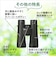ニコン　PROSTAFF P7 10x50 ［10倍］ PSP710x50