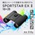 ニコン　SPORTSTAR EX II 10x25 ［10倍］ SPEX210X