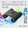 ニコン　SPORTSTAR EX II 10x25 ［10倍］ SPEX210X