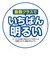 東芝　LED照明 シーリングライト 8畳 調光 調色 リモコン付属 NLEH08022ALC