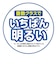 東芝　LED照明 シーリングライト 8畳 調光 調色 リモコン付属 NLEH08022ALC