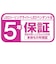 東芝　LED照明 シーリングライト 8畳 調光 調色 リモコン付属 NLEH08022ALC