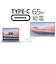 JAPANNEXT　IPSパネル搭載 液晶モニター HDMI DP USB Type-C HDR USB-C(最大65W)給電 高さ調整 ピボット機能搭載 JNIPS238FHDRC65WH